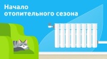 Информация